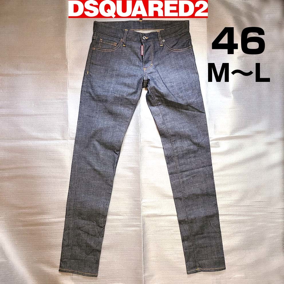 憧れ DSQUARED2 Slim ジーンズ スリム ディースクエアード2 ノン