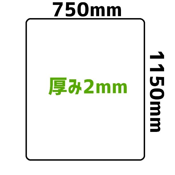 セイコーテクノ 懸垂マシン 床キズ防止マット RSM-CS 75cm×115cm　ぶら下がり健康器 チンニングスタンド　 筋トレ 犬 ペットマット_画像2