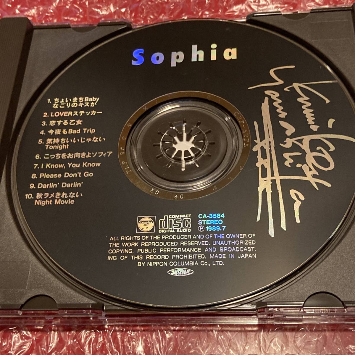 即決 送料込 山下久美子 Sophia 廃盤 CA-3584 こっちをお向きよ 即決 送料込 山下久美子 Sophia 廃盤 CA-3584 こっちをお向きよ