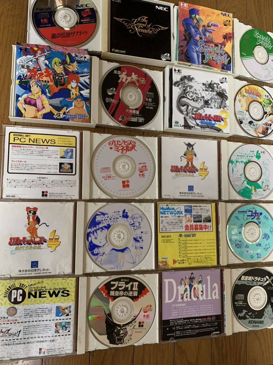 PCエンジン CD-ROM ソフト 15本セット 天外魔鏡ZIRIA 風の伝説ザナドゥ