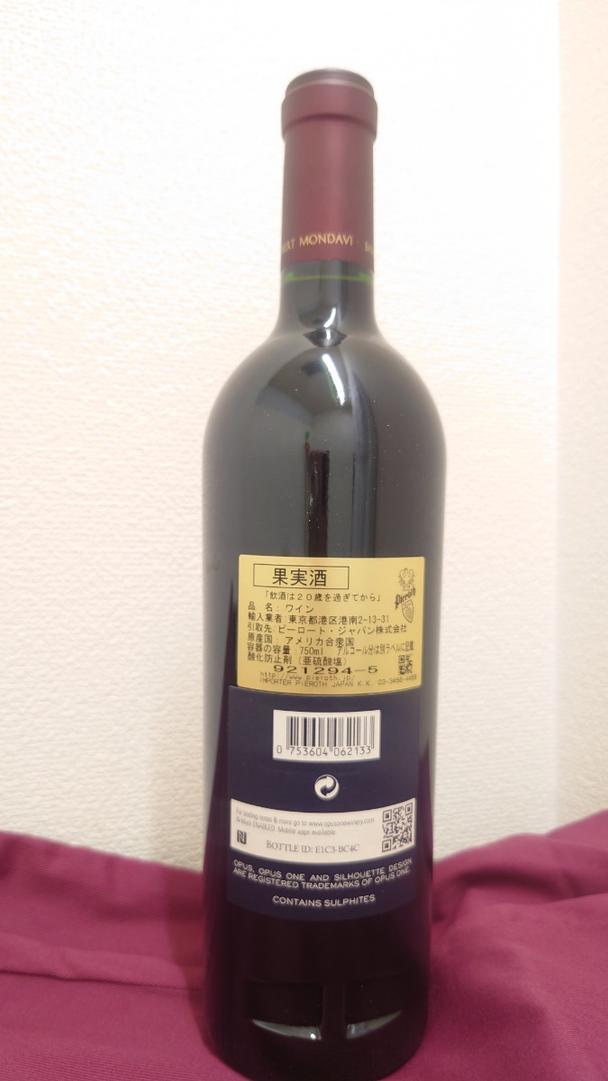 赤ワイン Opus One オーパス ワン 2013年 アメリカ カルフォルニア