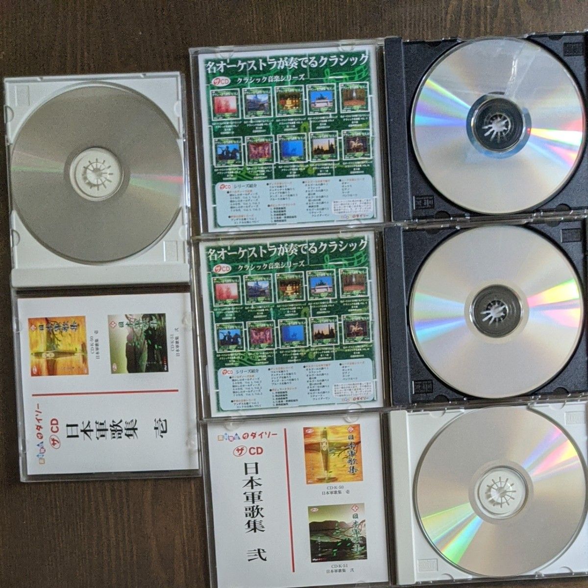日本軍歌集　壱,弐　/　クラシック音楽シリーズ　クラッシック名曲集　1,2 