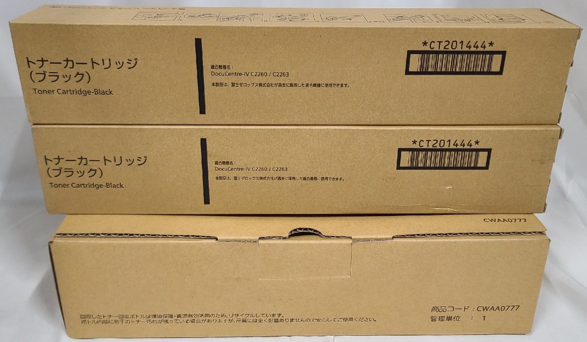 Yahoo!オークション - 【埼玉発】 純正未使用品 【FUJIFILM(旧 Yahoo!オークション - 【埼玉発】 純正未使用品 【FUJIFILM(旧