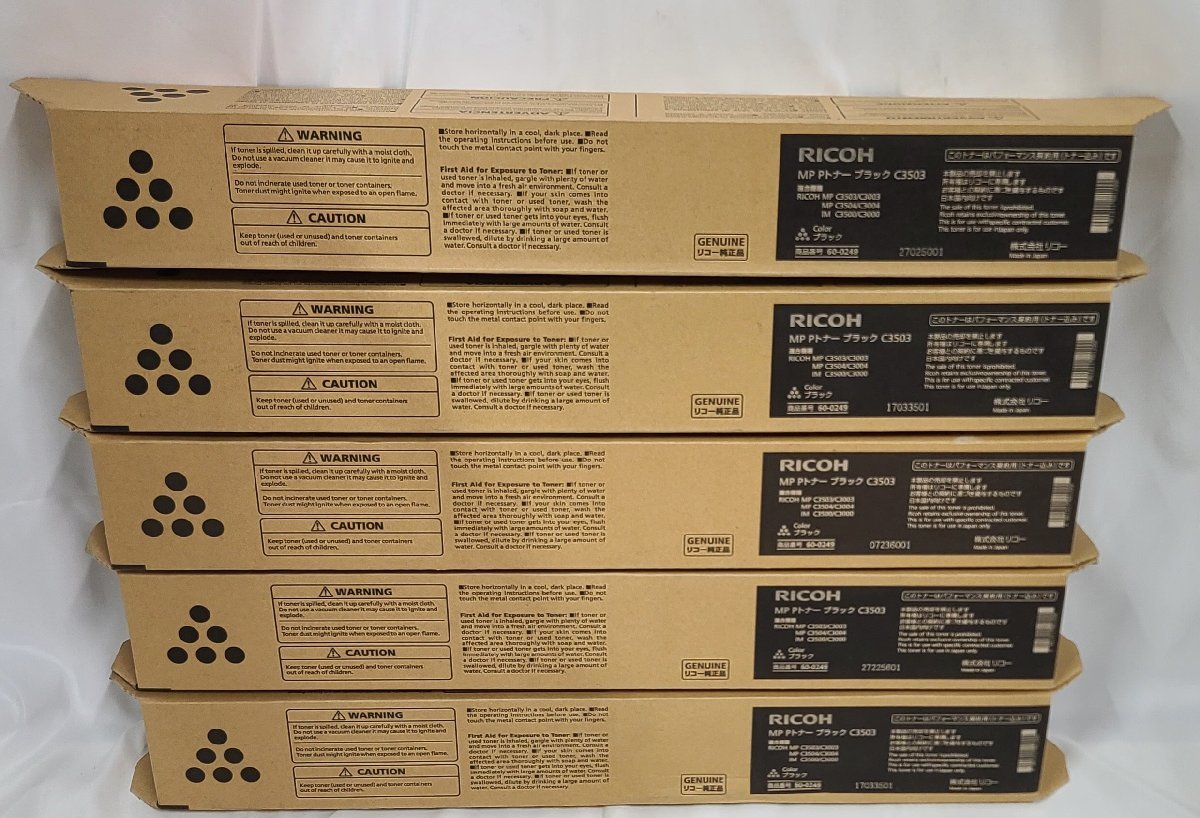 埼玉発】☆純正未使用品☆【RICOH】MP Pトナー C3503 ☆17本セット