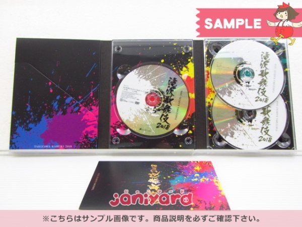 タッキー&翼 滝沢秀明 DVD 滝沢歌舞伎 2018 初回盤A 3DVD 三宅健/Snow