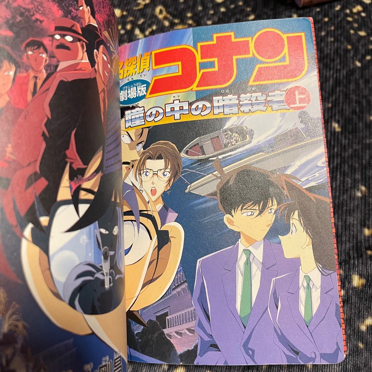 初版多数 名探偵コナン  漫画  1〜44巻、47巻、劇場版コナン上巻