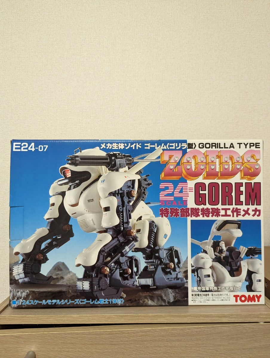 73%OFF!】 3 TOMY トミー ZOIDS ゾイド agapeeurope.org