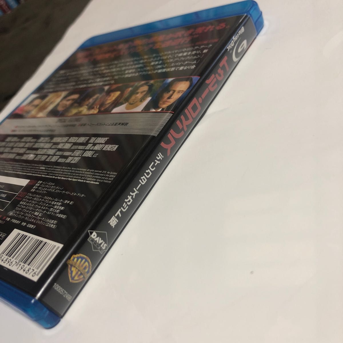 トゥルー・ロマンス blu-ray ディレクターズカット版|Yahoo トゥルー・ロマンス blu-ray ディレクターズカット版|Yahoo