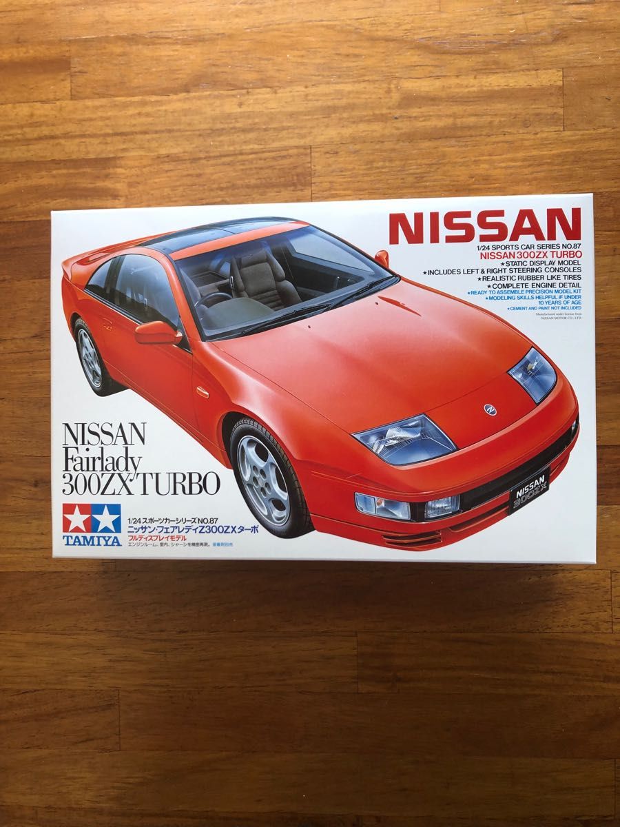 プラモデル　車　未組立 タミヤ　1/24 日産 フェアレディ 300ZX turbo 