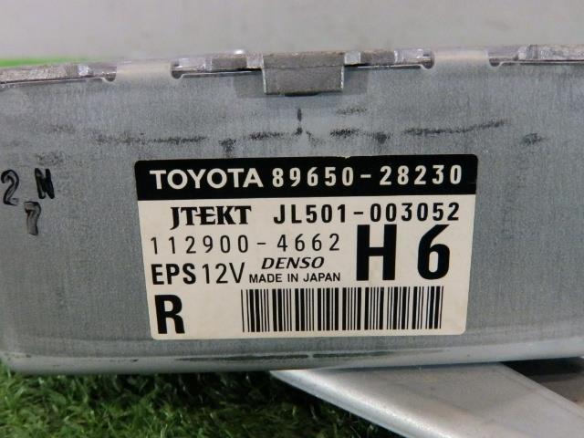 ヴォクシー/VOXY DBA-ZRR70G パワステコンピューター/PSコンピューター 3ZR-FAE 202 112900-4662 89650-28230 230630_画像3