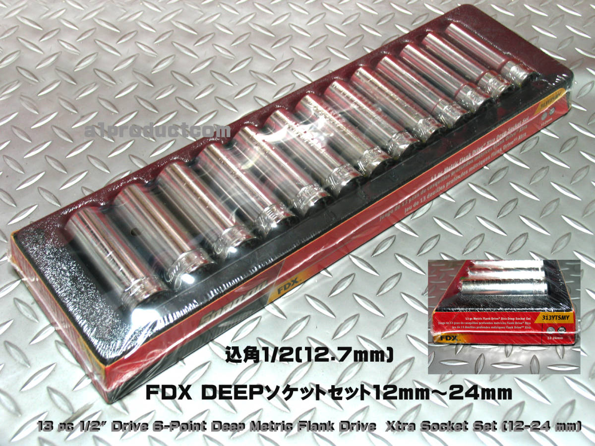 ヤフオク! - スナップオン Snap-on 差込角1/2(12.7mm)...
