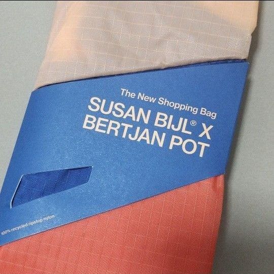 スーザンベル　サイズM　Bertjan Pot collection