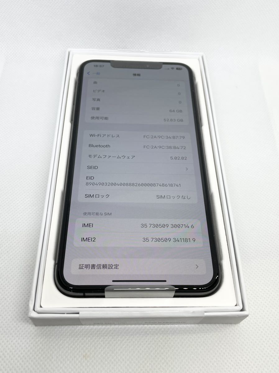 iPhoneXs Max SpaceGray 64GB SIMフリー【Nランク】