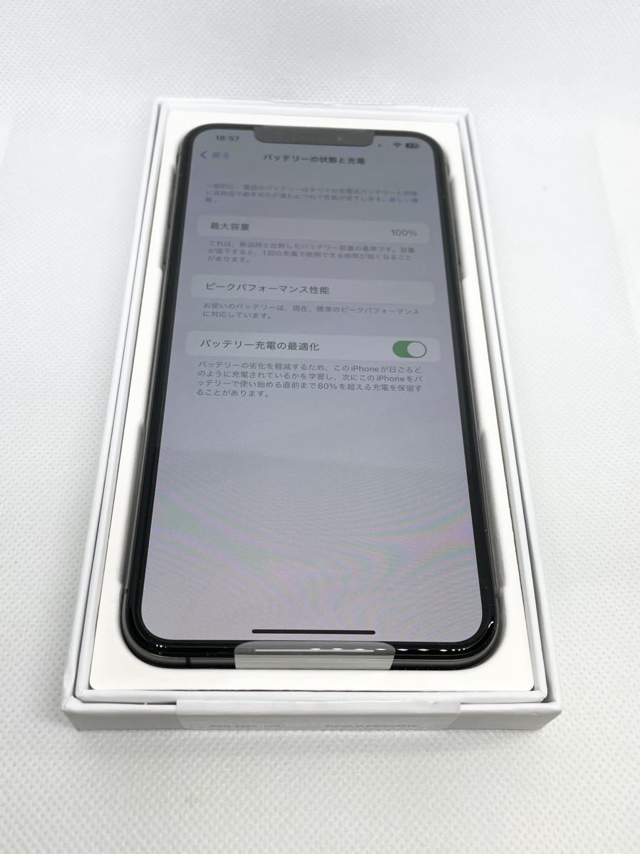 iPhoneXs Max SpaceGray 64GB SIMフリー【Nランク】-