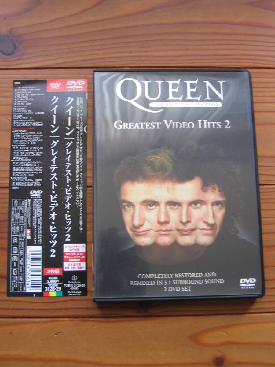 大きい割引 QUEEN クィーン CDDVDセット chefjulieyoon.com