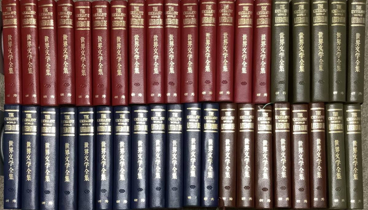 世界文学全集(抜けあり) バラ売り可 世界文学全集(抜けあり) バラ売り可 バラ売り可】新世界文学全集
