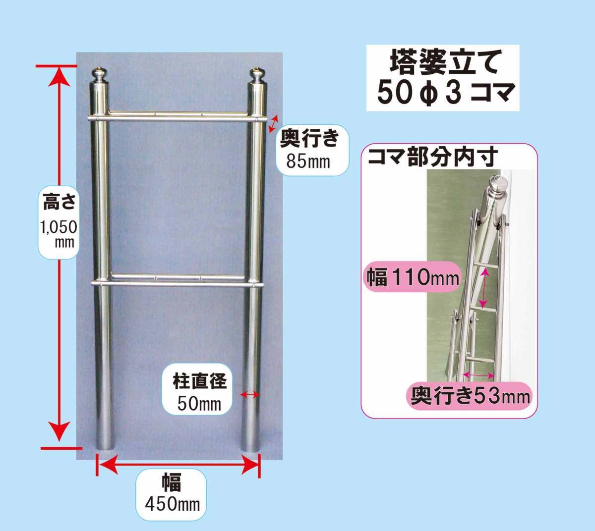 2022年激安 塔婆立て ステンレス お墓用 50Φ3コマ 高さ105cm お盆 お彼岸 仏具一般 2022年激安 塔婆立て ステンレス お墓用 50Φ3コマ 高さ105cm お盆 お彼岸 仏具一般