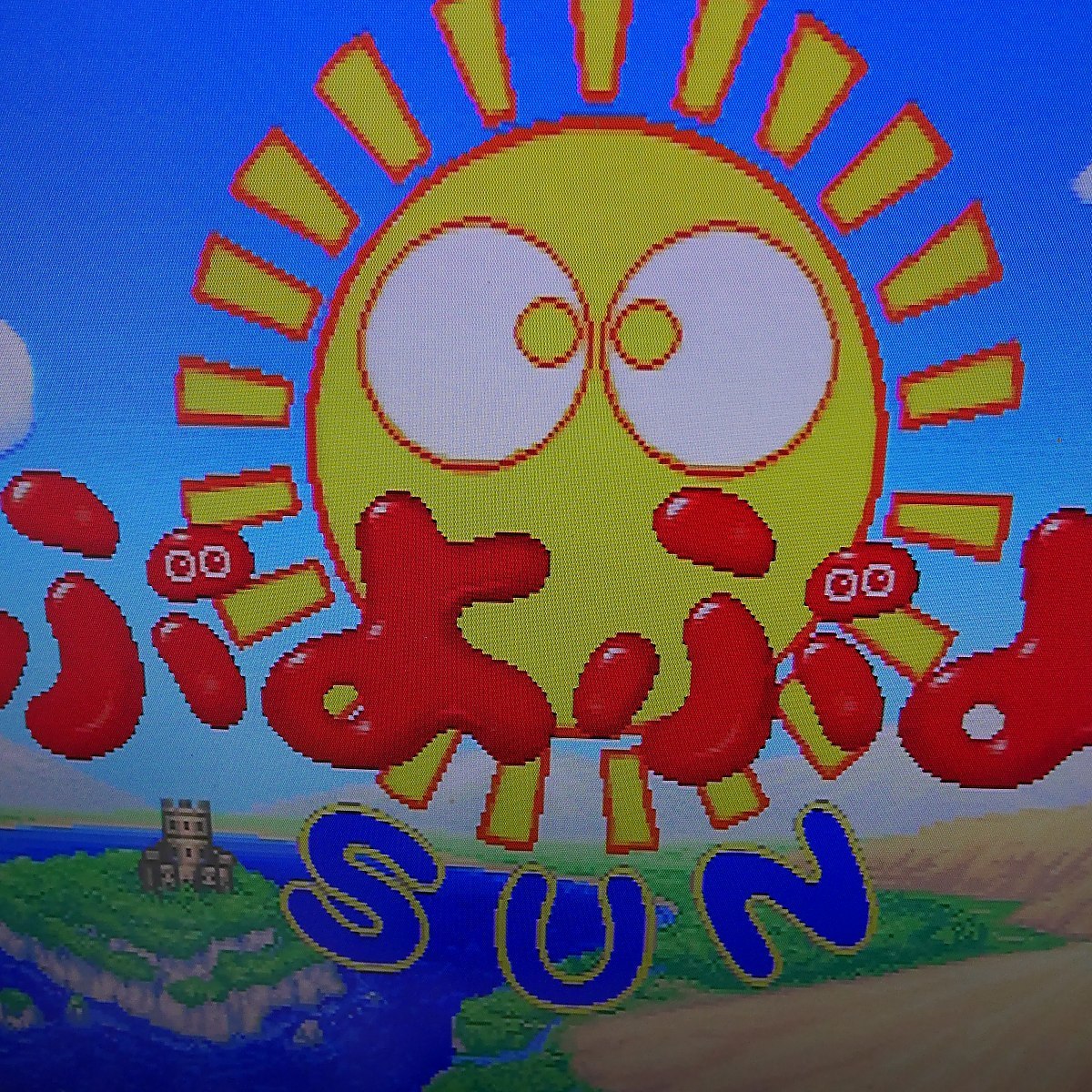 今年人気のブランド品や SEGA　ST-V　ぷよぷよSUN　PUYO 動作確認済み SUN　ROM PUYO ゲーム基板