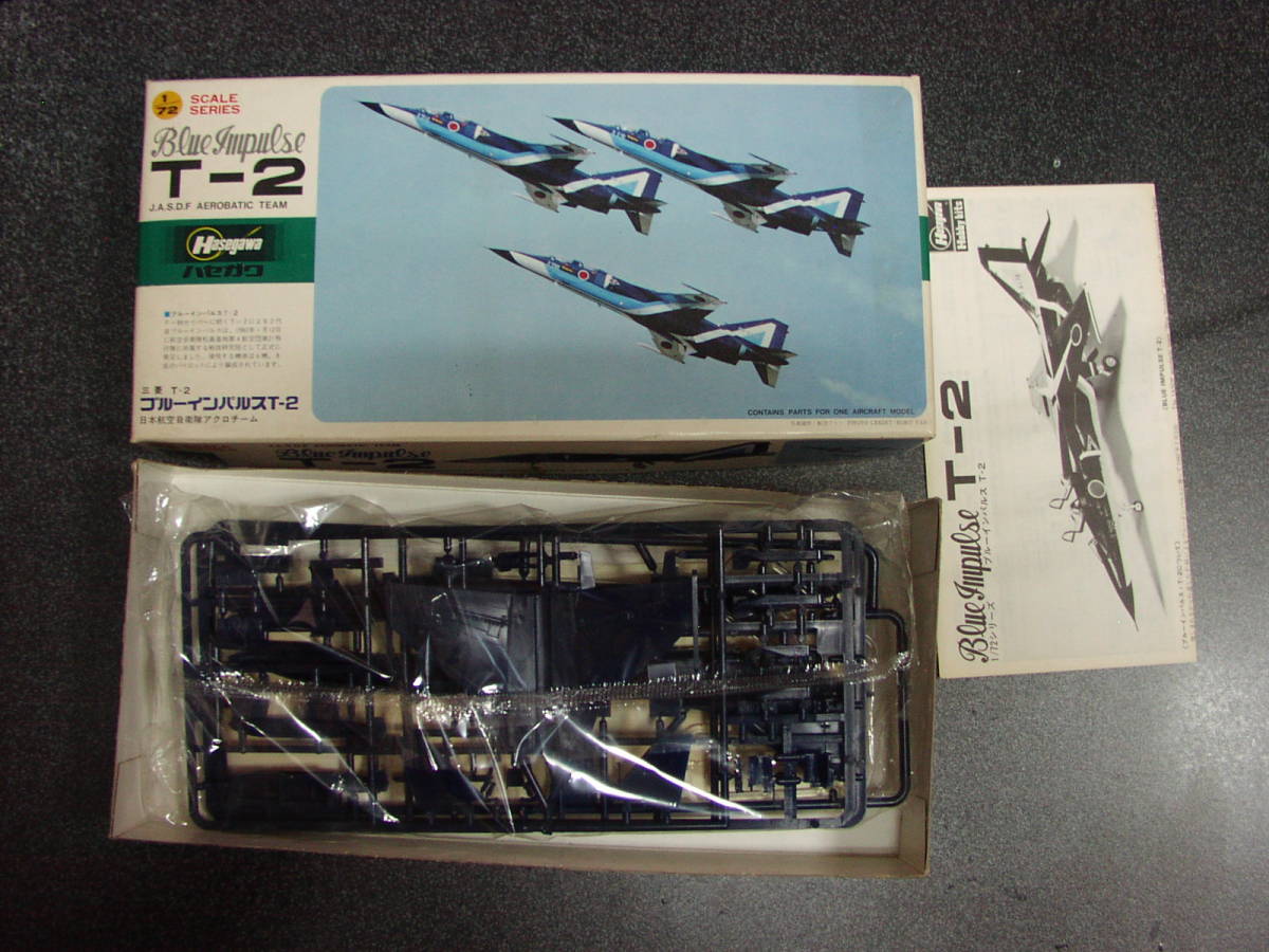 ハセガワ　1/72　三菱T-2　ブルーインパルス　プラモデル_説明書黄ばみ有