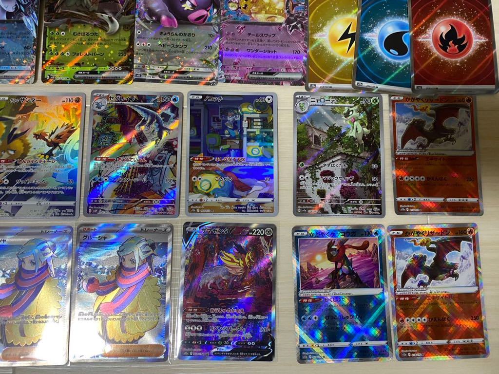 ポケモンカード 720枚まとめ売り SAR SR UR ギラティナvstar