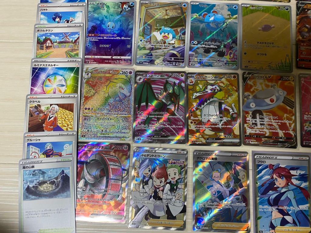 ポケモンカード 60枚まとめ売り SAR SR HR フウロ ミライドン