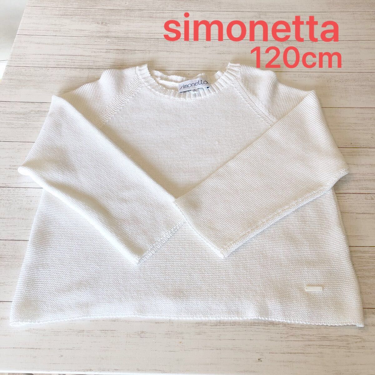Simonetta シモネッタ　ガールズ　子供服　セーター　サイズ約120cm 6歳用　マメール購入　トップス　長袖