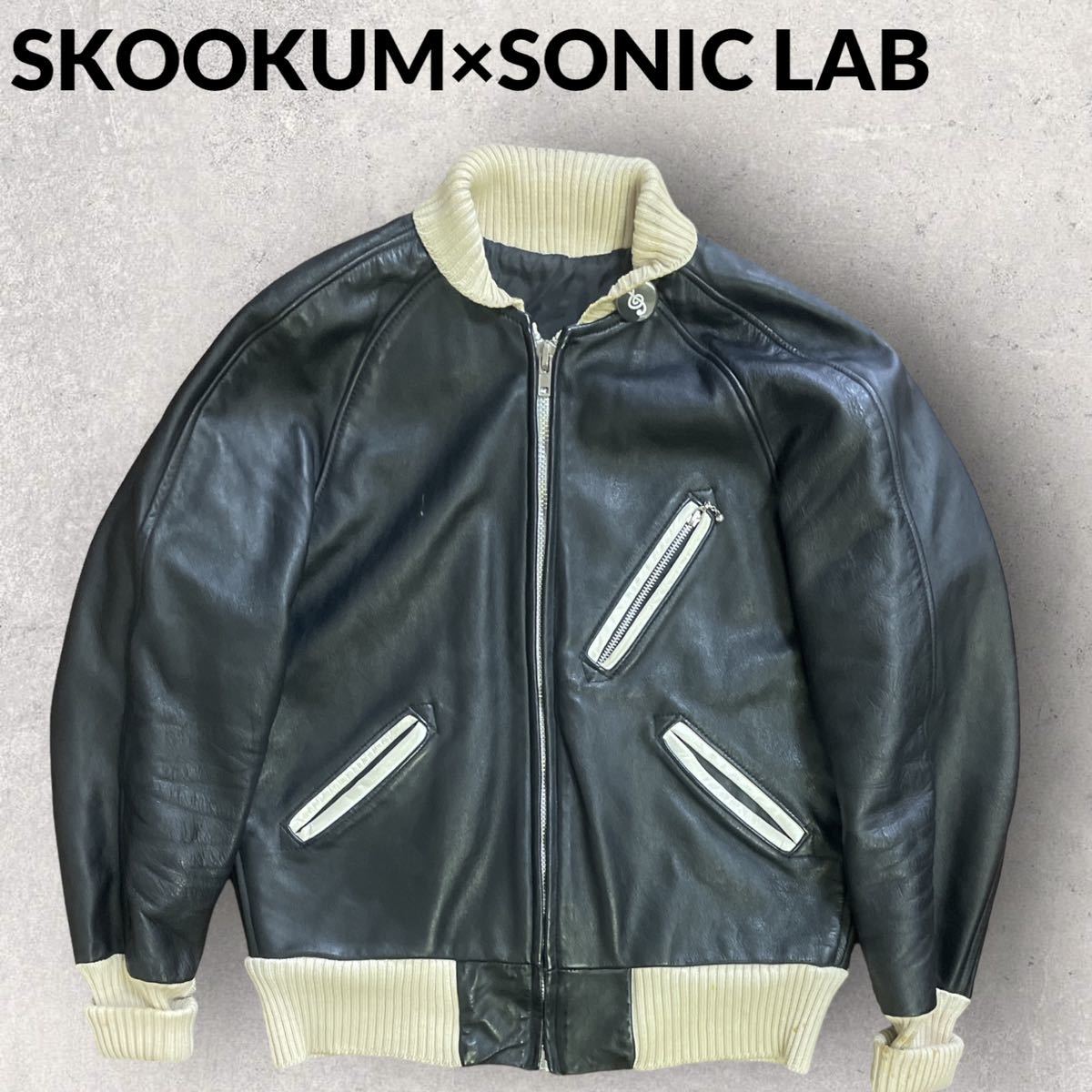 予約中！】 LABコラボ SONIC SKOOKUM 別注オールレザースタジャン