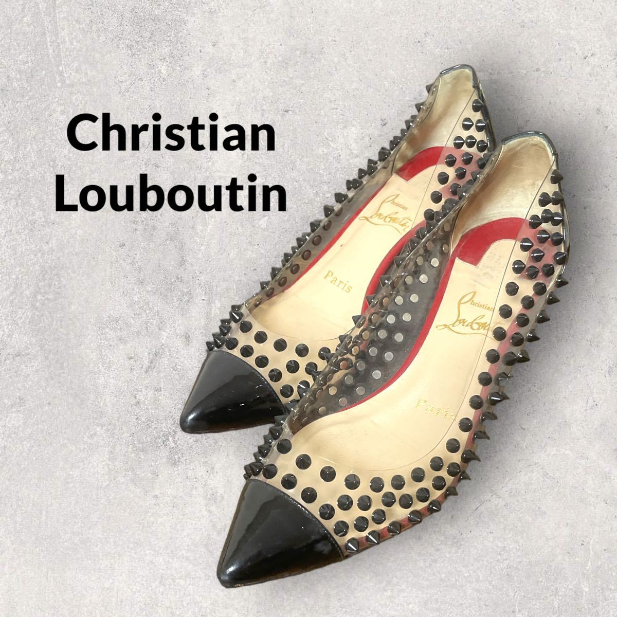 定価 93,960円(税込) Christian Louboutin クリスチャン ルブタン スパイクシリーズ スタッズ クリア パンプス SPIKE ME 45 PANTENT/PVC_画像1