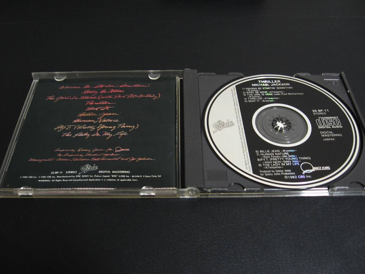 箱帯!35・8P-11 ◇ マイケル・ジャクソン スリラー 洋楽定番レコード!MICHAEL JACKSON HUMAN NATURE