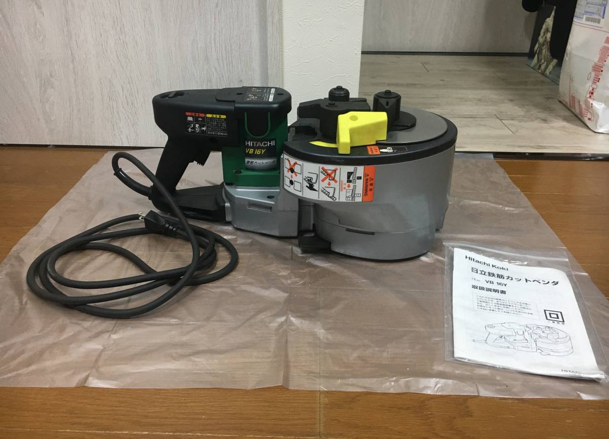 大特価!!! ☆即決69000円☆ VB16Y 日立 HITACHI 鉄筋カットベンダー