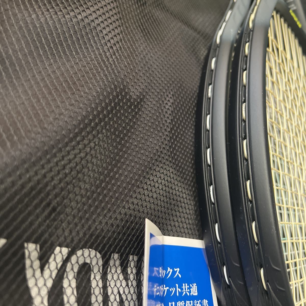 YONEX VCORE 100 2020年モデル 発売日:2022年4月発売 限定カラー