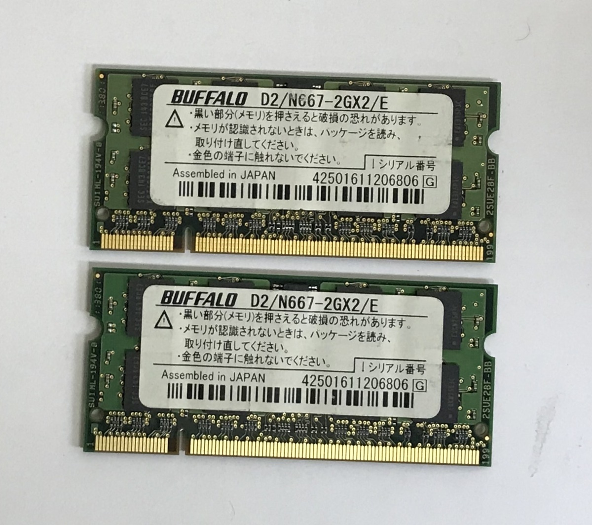 BUFFALO D2/N667 PC2-5300 4GB 2GB 2枚で4GB DDR2 667/666 2GB2枚 200ピン ECC無し DDR2  ノート用メモリ DDR2 LAPTOP RAM(2GB)｜売買されたオークション情報、ヤフオク! の商品情報をアーカイブ公開 -  オークファン（aucfan.com）
