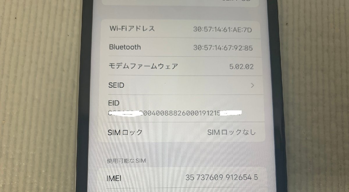 Apple iPhone XR 64GB SIMフリー ホワイト スマートフォン iPhone XR