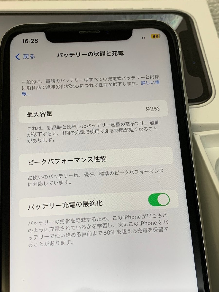 Apple iPhone XR 64GB SIMフリー ホワイト スマートフォン iPhone XR