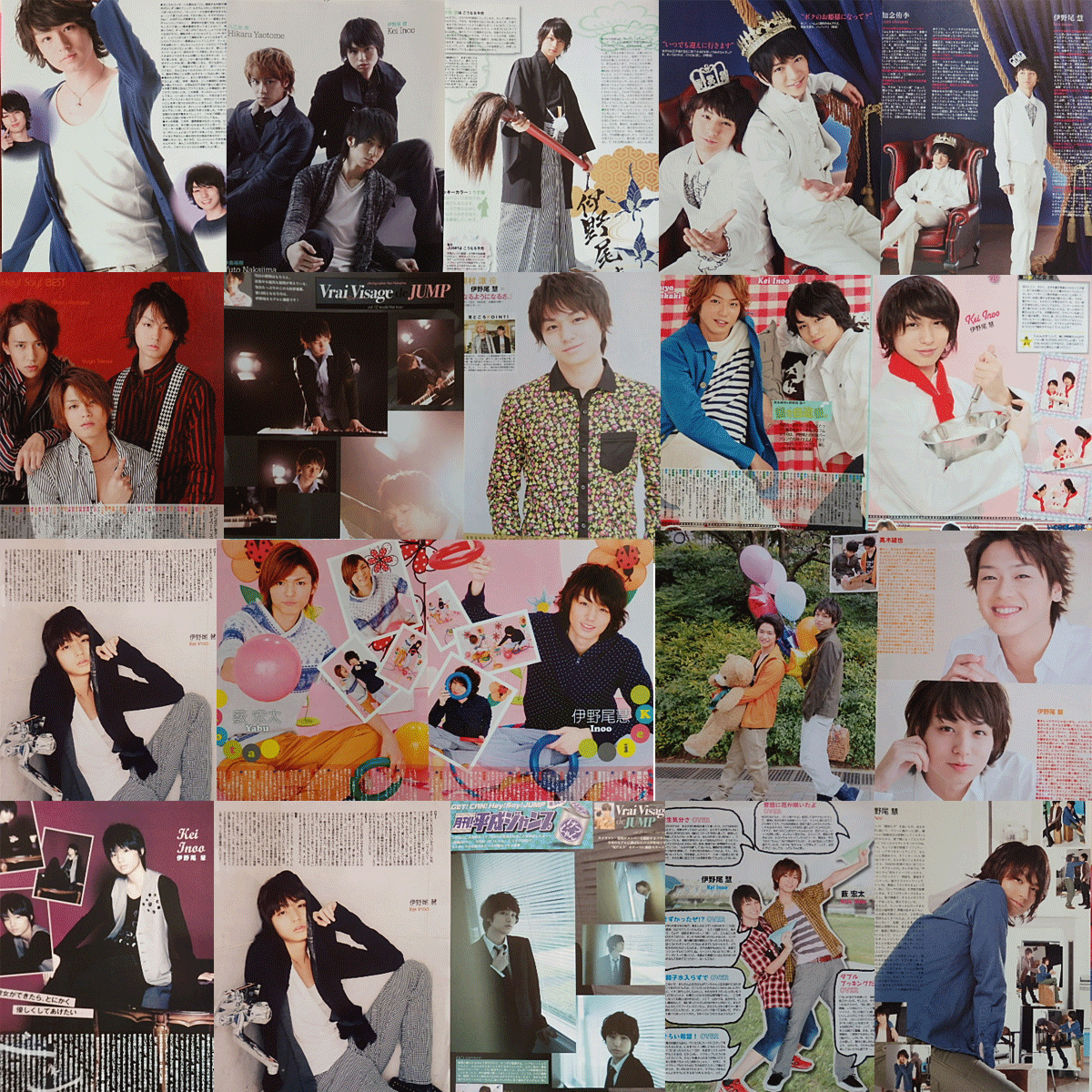 Hey! Say! JUMP◆◇伊野尾慧♪切り抜き♪100ページ◆◇ヘイセイジャンプ _画像3