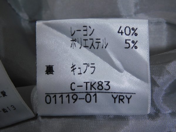 バーバリープローサム Burberrys PRORSUM■ジャケット 薄手 比翼デザイン ウール×レーヨン C-TK83 ■11AR■ベージュ ※NK3419117_画像7