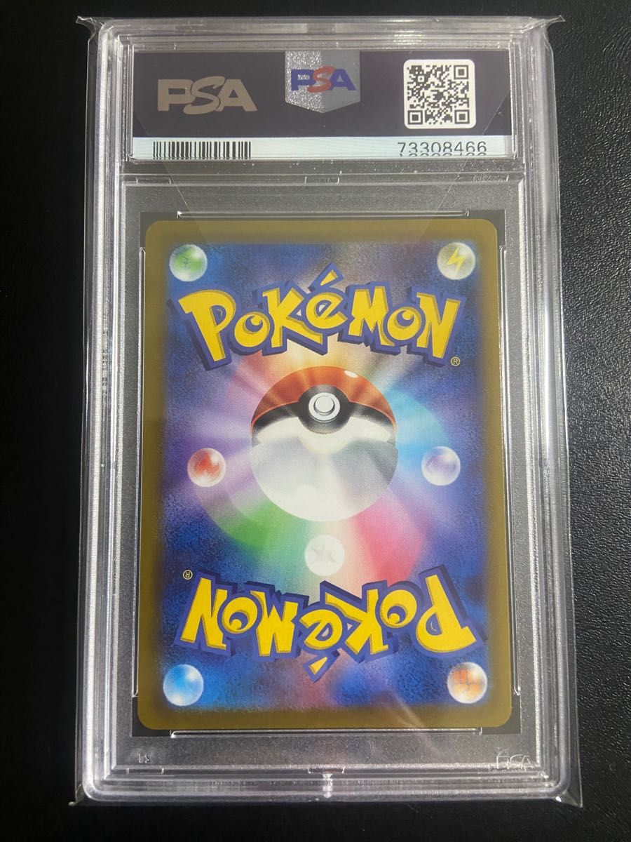 ポケモンカード グレイシアV sa PSA10 | noonanwaste.com