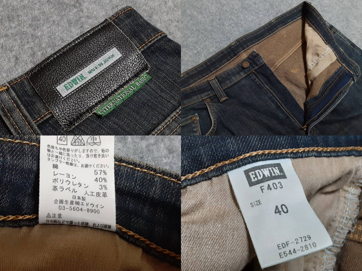 [1914] prompt decision EDWIN jeans W40 Denim pants, Edwin 