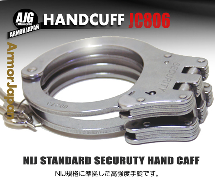  hand pills high intensity stainless steel hinge [ silver ]JC-806 hand cuff Police police POLICE tejo.. goods cosplay genuine article NIJ strong 