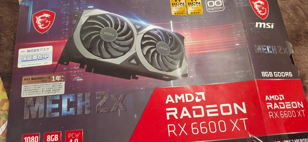 MSI RX6600XT MECH 2X 8G OC | normanhubbard.com