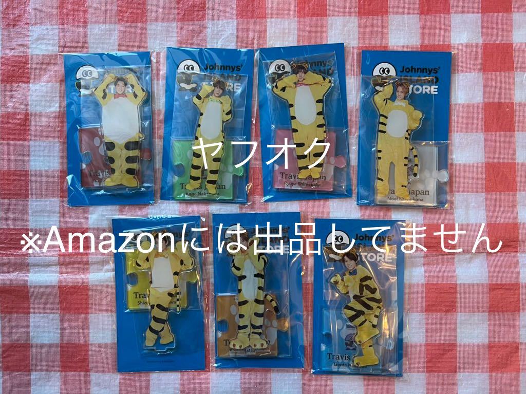 TravisJapan アクスタ 第二弾 アクリルスタンド 宮近海斗 中村海人