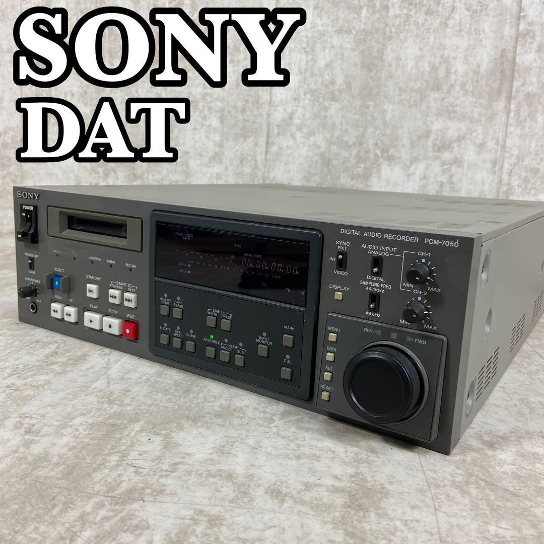 通電確認済み SONY ソニー PCM-7050 放送用DATレコーダー DAT Recorder 絶版希少品 音響機器 黒物家電 廃版