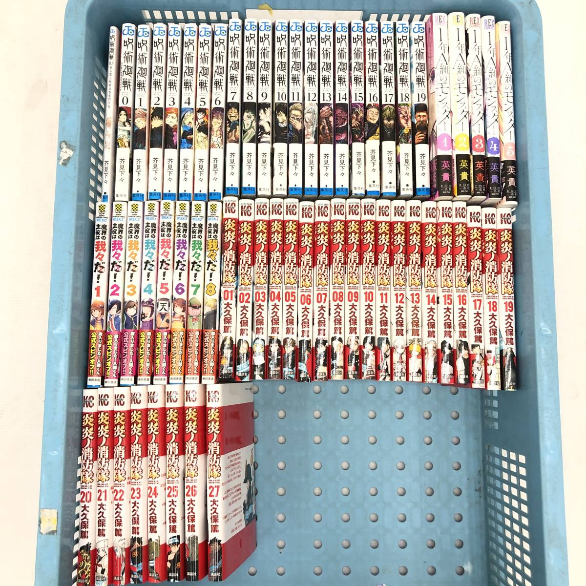 61冊セットコミックまとめ】炎炎ノ消防隊 01~27/呪術廻戦 0~19/1年A