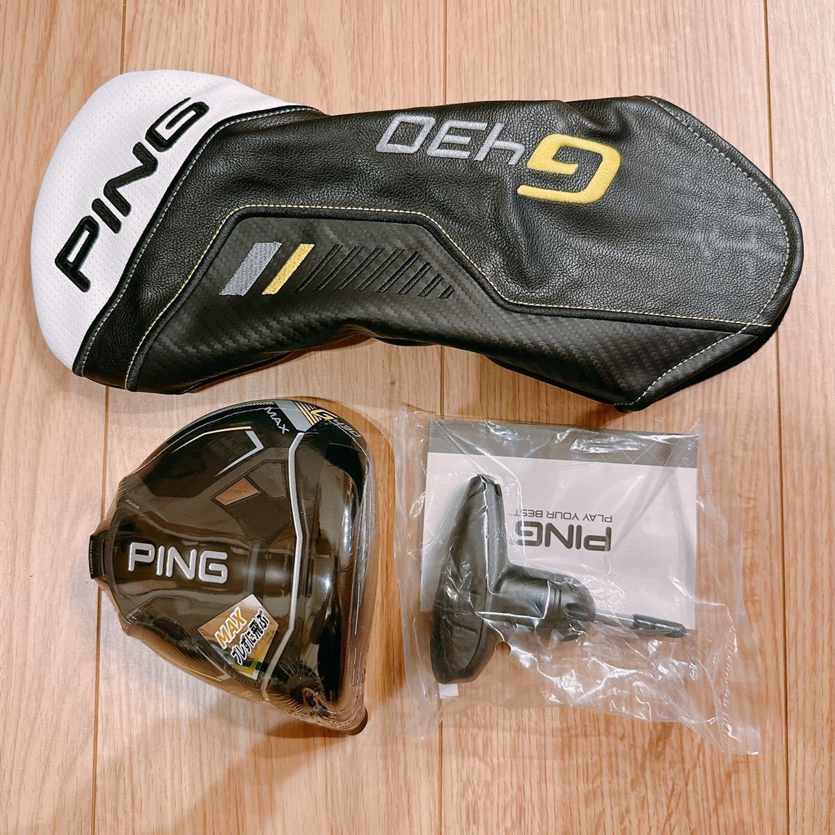 限定品】 新品未使用 PING 【新品・未使用】PING G430 通販 限定W特典