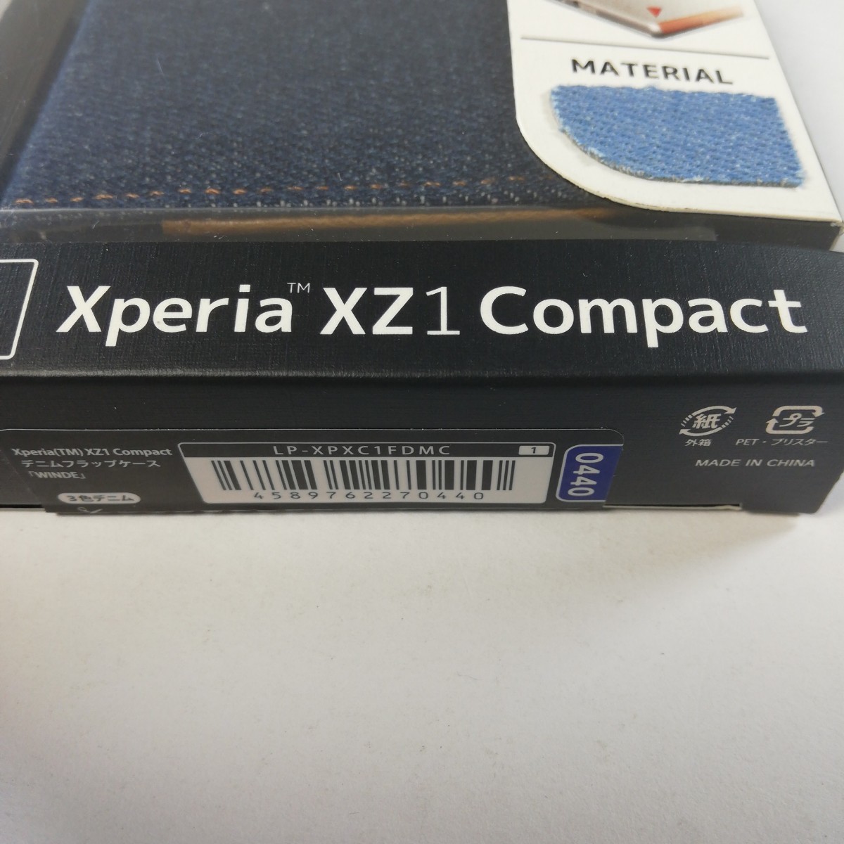 Xperia XZ1 Compact 手帳型ケース 3色デニム_画像7