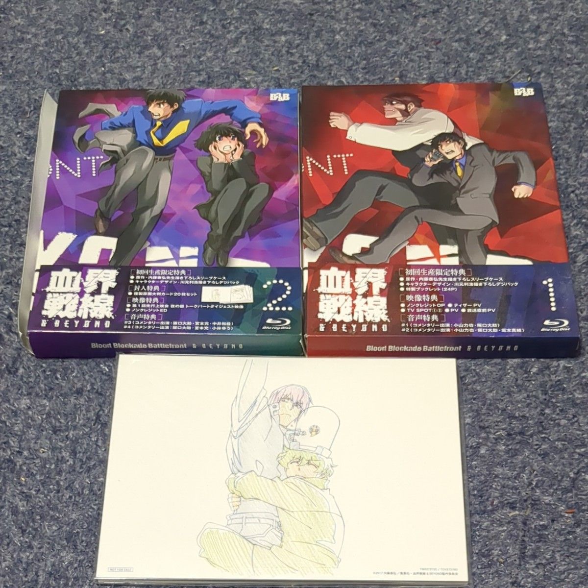 血界戦線&BEYOND Vol.1&2 (Blu-ray Disc) 血界戦線 限定版 血界戦線&BEYOND Vol.1&2 (Blu-ray Disc) 血界戦線 限定版