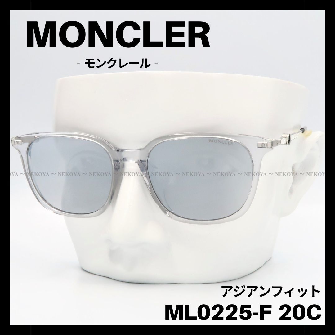 MONCLER ML0225-F 20C サングラス クリア スモークミラー モンクレール