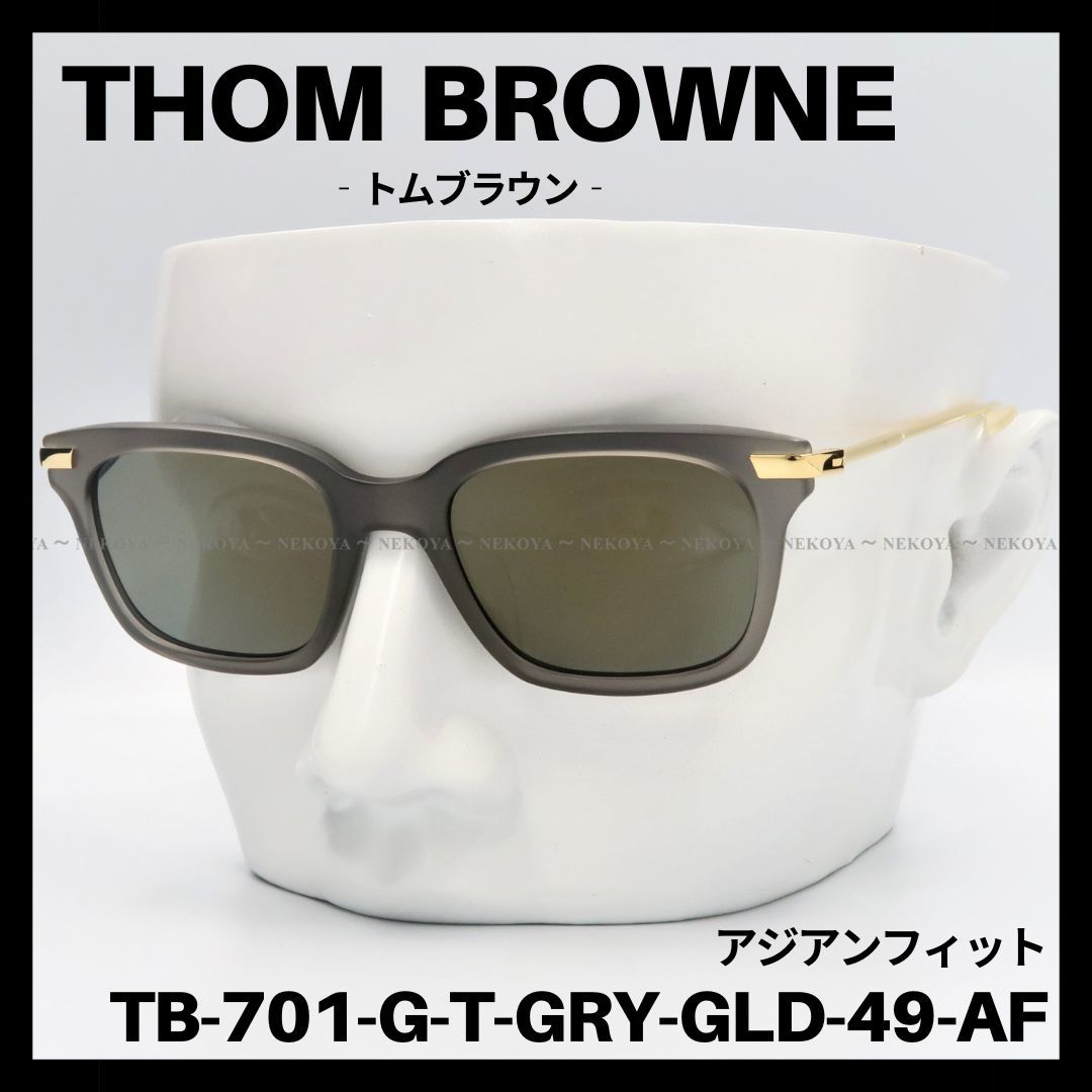 当季大流行 THOMBROWNE トムブラウン メガネ サングラス TB-701 黒 金