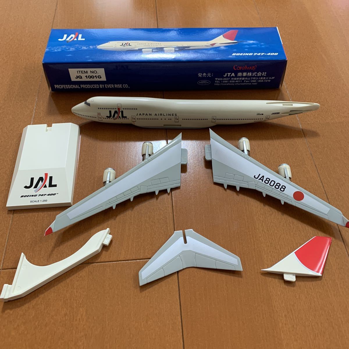 エバーライズ JAL BOEING 747-400 JA8088 1/250 JQ 1001G 日本 エバーライズ JAL BOEING 747-400 JA8088 1/250 JQ 1001G 日本