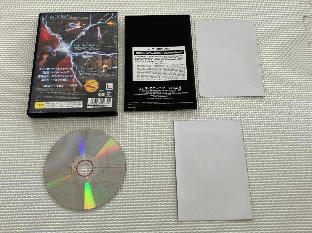 良品　23-PS2-669　プレイステーション2　スターウォーズ エピソード3 シスの復讐　動作品　PS2　プレステ2_画像2